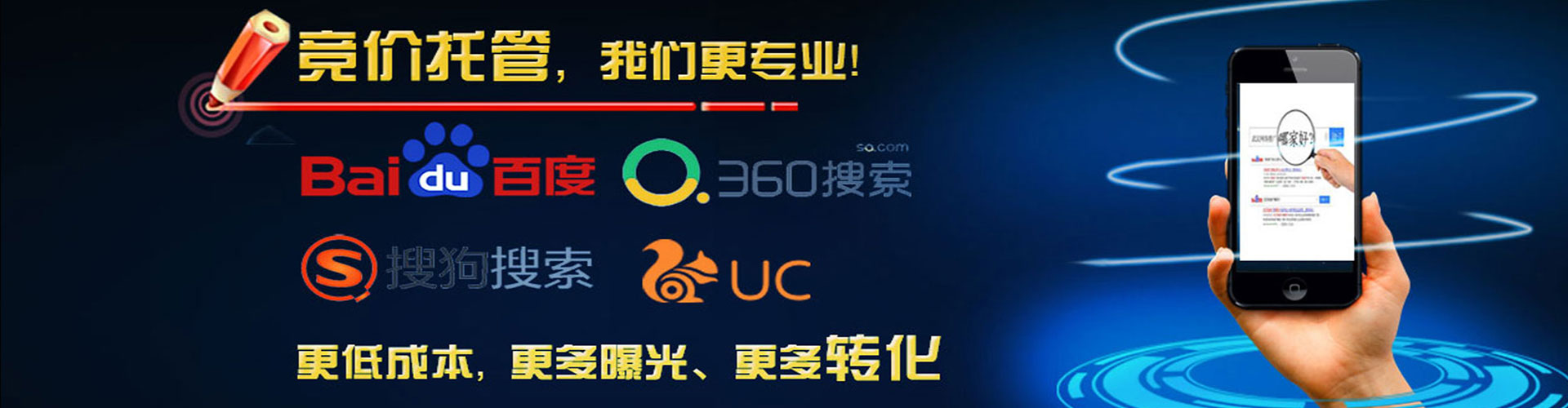 民乐谷歌竞价